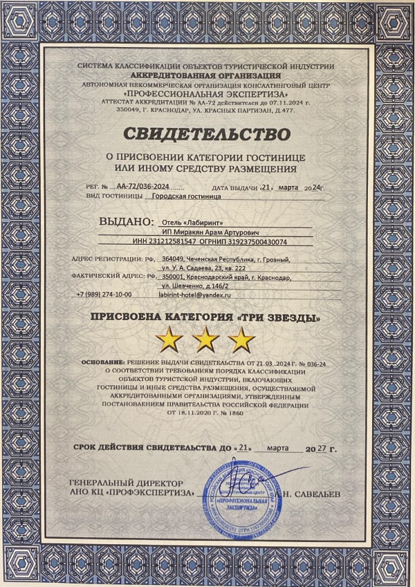 Оплата